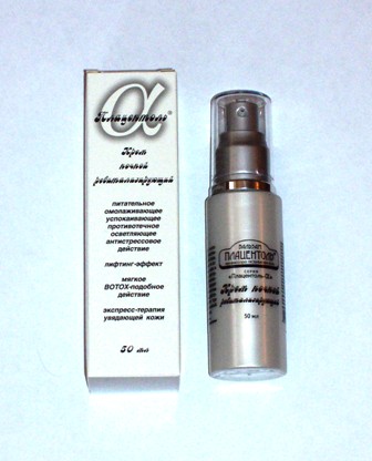 Крем ночной ревитализирующий Плацентоль - Альфа